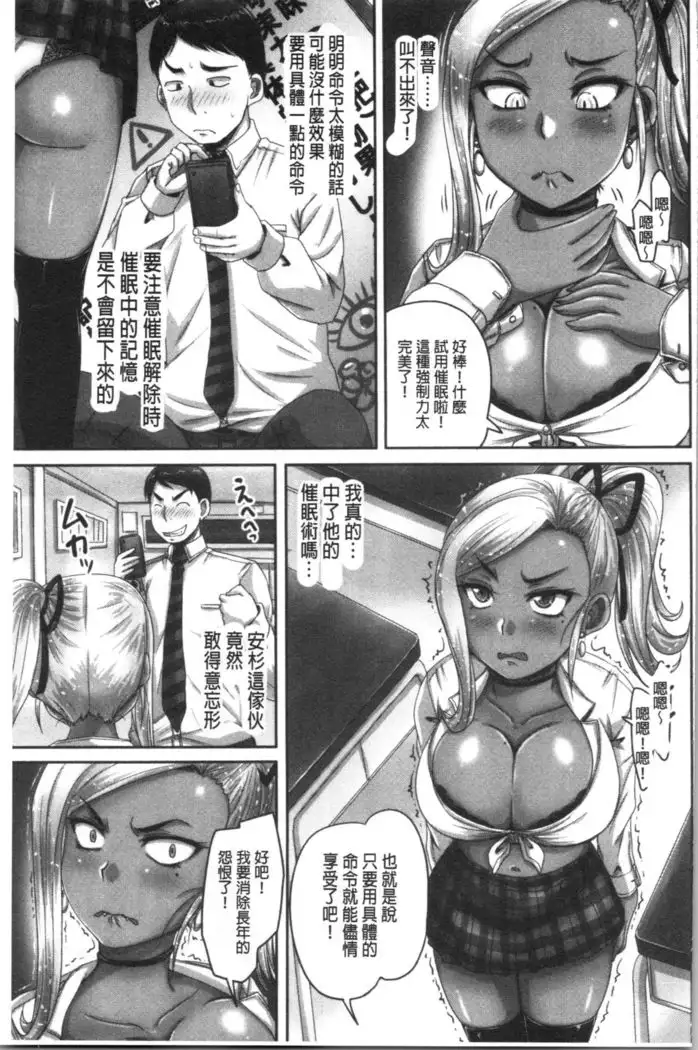 Jikkyou! Namahame Saimin Housoukyoku