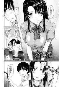 [Kisaragi Gunma] Sweethearts