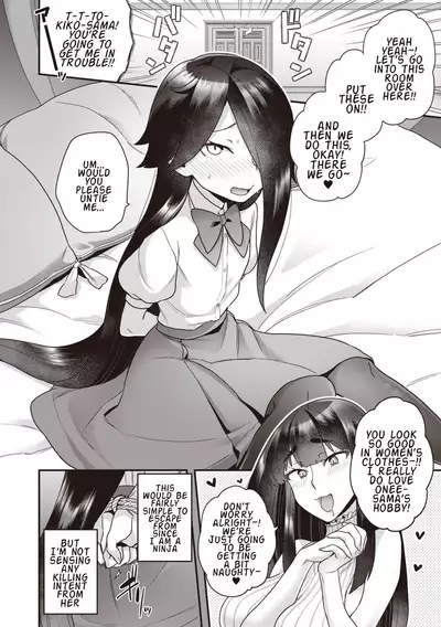 [Yoshiragi] Houjou-ke no Inbi naru Nichijyou | 1-3 [English]