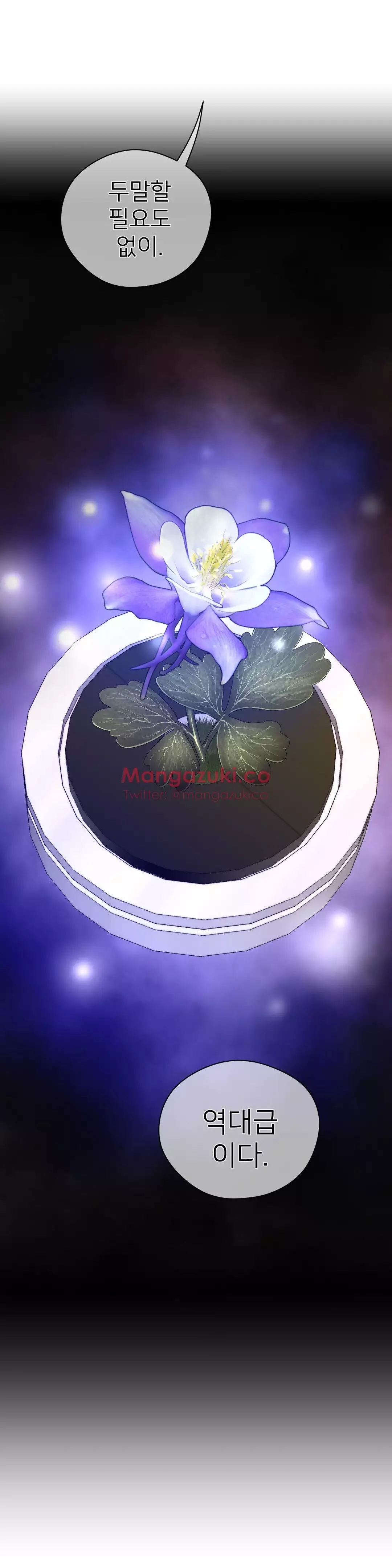 Perfect Half Ch.1-43