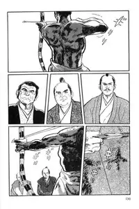 [Koike Kazuo, Kojima Goseki] Hanzou no Mon Vol.14