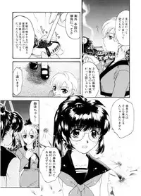 [Tekkannon Chiya] Ajisaisou Monogatari