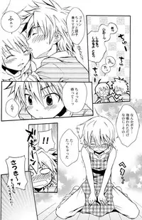 (Shota Scratch 3) [Rorororomo (Various)] Shounen Iro Zukan 6 ~Namida Shounen~