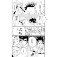 [姫剣 S.y 二十一糎 厚桜 ( S.y あとこ えりi)] 姫剣繚乱 (Rurouni Kenshin)sample