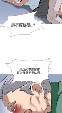 公寓啪啪趴【chinese】1-20