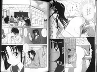 [Mitarashi Kousei] Seishokusha.