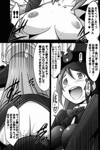 (C88) [UA Daisakusen (Harada Shoutarou)] Ruridou Gahou CODE:56 (Robot Girls Z)