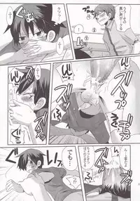 [Doumou] Damare kono yaro bukkorosu