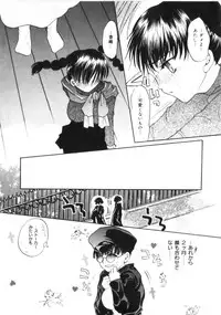 [Toumei Mieru] Kichiku Club