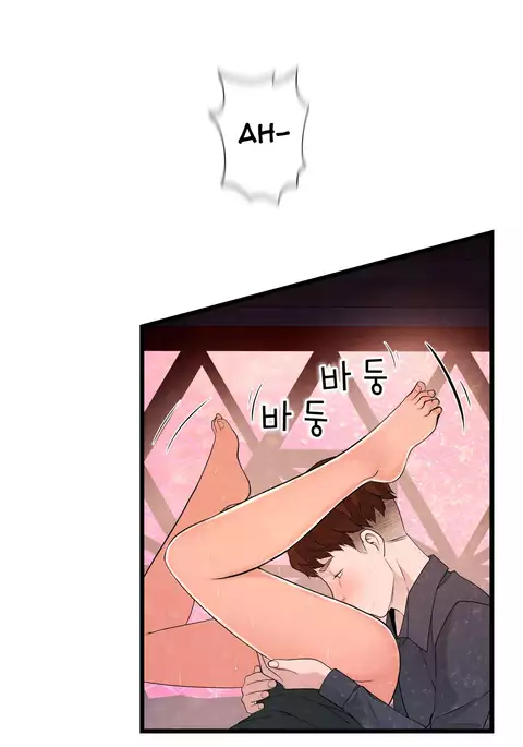 Tissue Thieves Ch.1-36