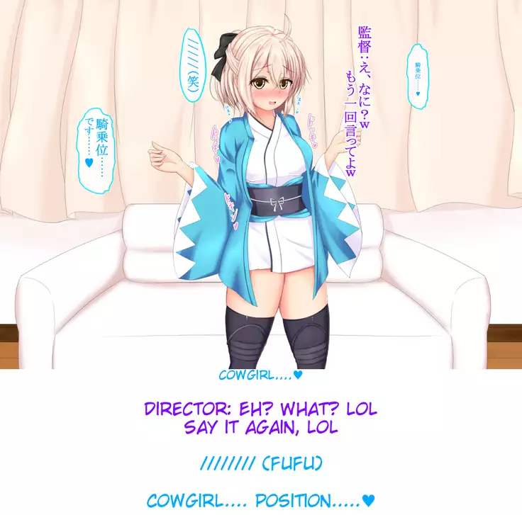 Bestiality Porn Debut - Okita Souji - Fresh 18 Year Old