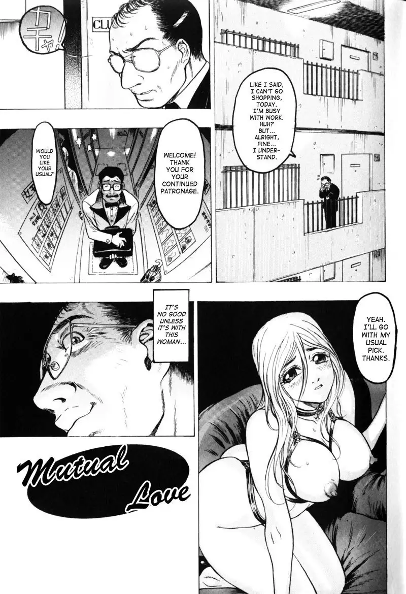 Honey Room7 - Mutual Love