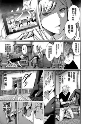 Kimi Omou Koi - I think of you. Ch. 1-7