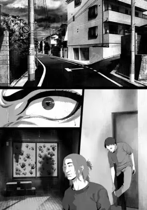 Shareninaranai ero i hanashi / norowareta jiko bukken to tera umare no T-kun