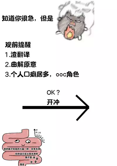 Atama o Karappo ni Shite Yomu FateGO SKB Hon 2 | 放空大脑来尽情做爱吧SKB本