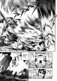 [Taneichi] -Nie- The Bandage Man