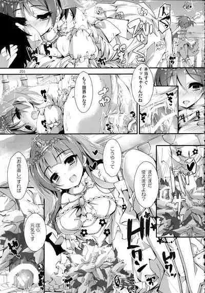 Elo Live! collection II