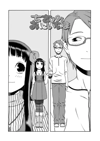 Okocha MAX | Child MAX