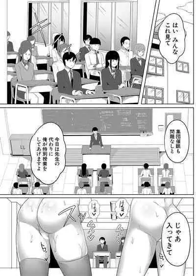 COMIC Shingeki 2022-10