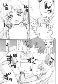 (C78) [Kaitoushinshidan (Kaishinshi)] Boy Meets Angel (Angel Beats!)