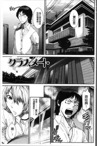 [Sunagawa Tara] Houkago Galhame Nikubenki | 放課後辣妹戳插肉便器 [Chinese]