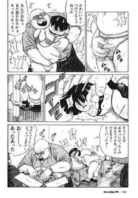 [Kujira] Hyakkan Boogie