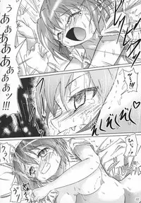 yaeba fetish sayaka-chan 3