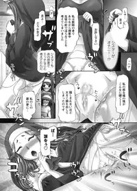 [Nekonomori Maririn] The Dog Show Ch. 1-15 [Digital]