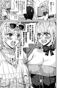 [Azukiko] Kyou kara Kimi no Dorei