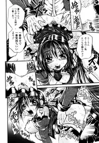 [Tachibana Naoki] Love Generation