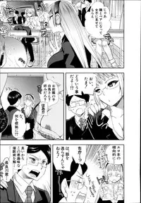 COMIC Shingeki 2014-07