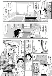 [Takano Yuki] Chichi-Otome [Digital]