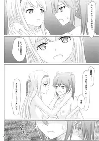 (C89) [ifpark.Com (ifpark)] Ikkousen to Gokousen no Kou Soushuuhen Kai (Kantai Collection -KanColle-)