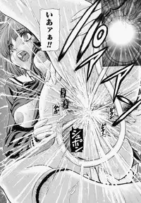 [Fuyunaga] Sekai no Donzoko de Ai o Sakebenai | I Cannot Shout Love From The Bottom Of The World