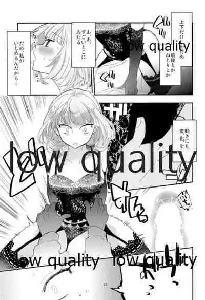 (C92) [CRASH TV (Ieda Kirizen)] Takeuchi P to Kaede-san ga Itsumo to Sukoshi dake Chigau H ni Chousen Suru Hon (THE IDOLM@STER CINDERELLA GIRLS)