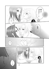 [g.k.p. (Mizusawa Nagi - Ichi Yume Nina)] My Fair Lady (Code Geass) [Digital]