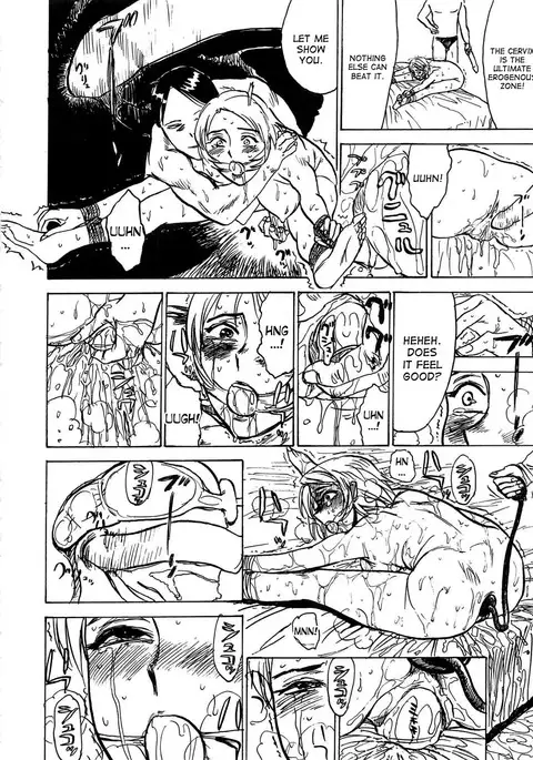 Kairaku no Sono | Garden of Pleasure