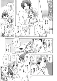 [Ozaki Miray] 365★SUPER COLOR +PLUS [Digital]