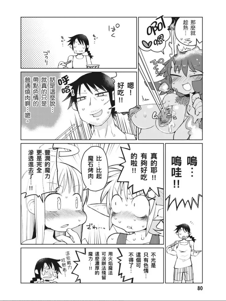 Interspecies Reviewers