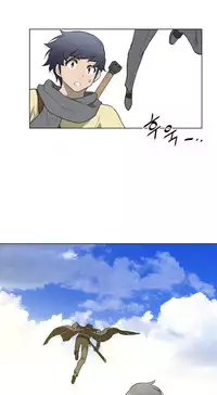 Perfect Half Ch.1-21 (English) (Ongoing)