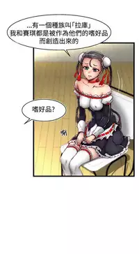 啪啪啪调教所第2季 [中国翻訳]