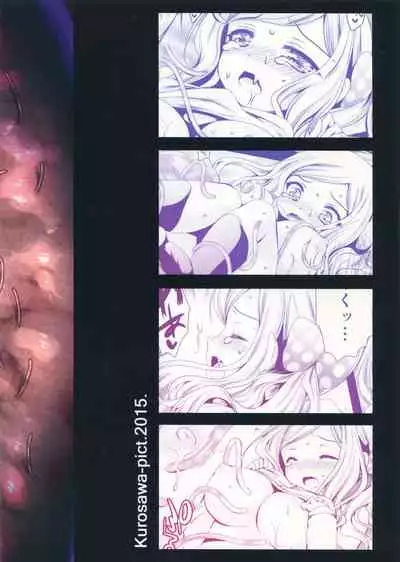 Seifuku Shokushu 7 | Uniform Tentacles 7