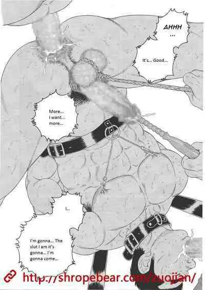 Dorei Choukyou Gasshuku | Slave Training Summer Camp