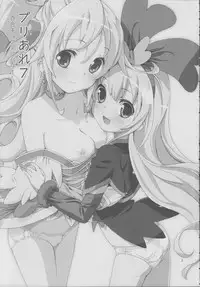 (C85) [Areya (Homing)] Pre Are 7 -Yuri Cure Delivery- (Doki Doki! Precure)