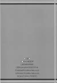 (C87) [Lagrangian-Point (Akatuki Tetora)] JS Koishi no Yoruasobi (Touhou Project)