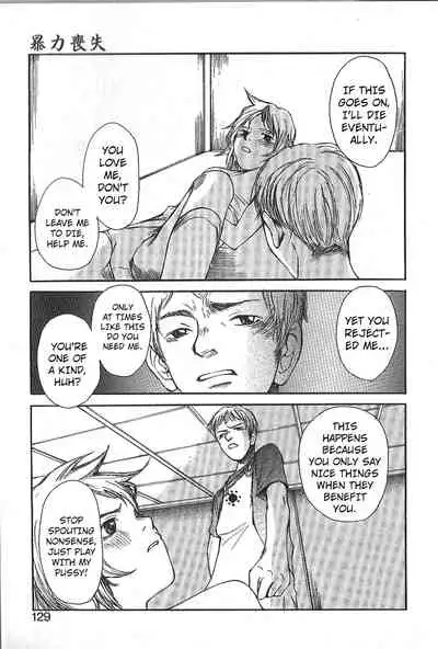 Mousou Mania Onnanoko Ch. 1-7