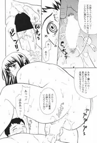 Comic Penguin Club 2007-02