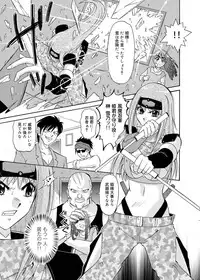 Canopri Comic 2011-02 Vol.4 [Digital]