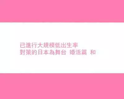 [Aikokusha (Various)] Sekai no Okaa-san-tachi ~Sukebe na Bunka o Motsu Okaa-san-tachi ga Musuko no Anata o Neratte iru~ [Chinese]