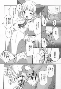 Comic MegaPlus Vol 15 [2005-01]